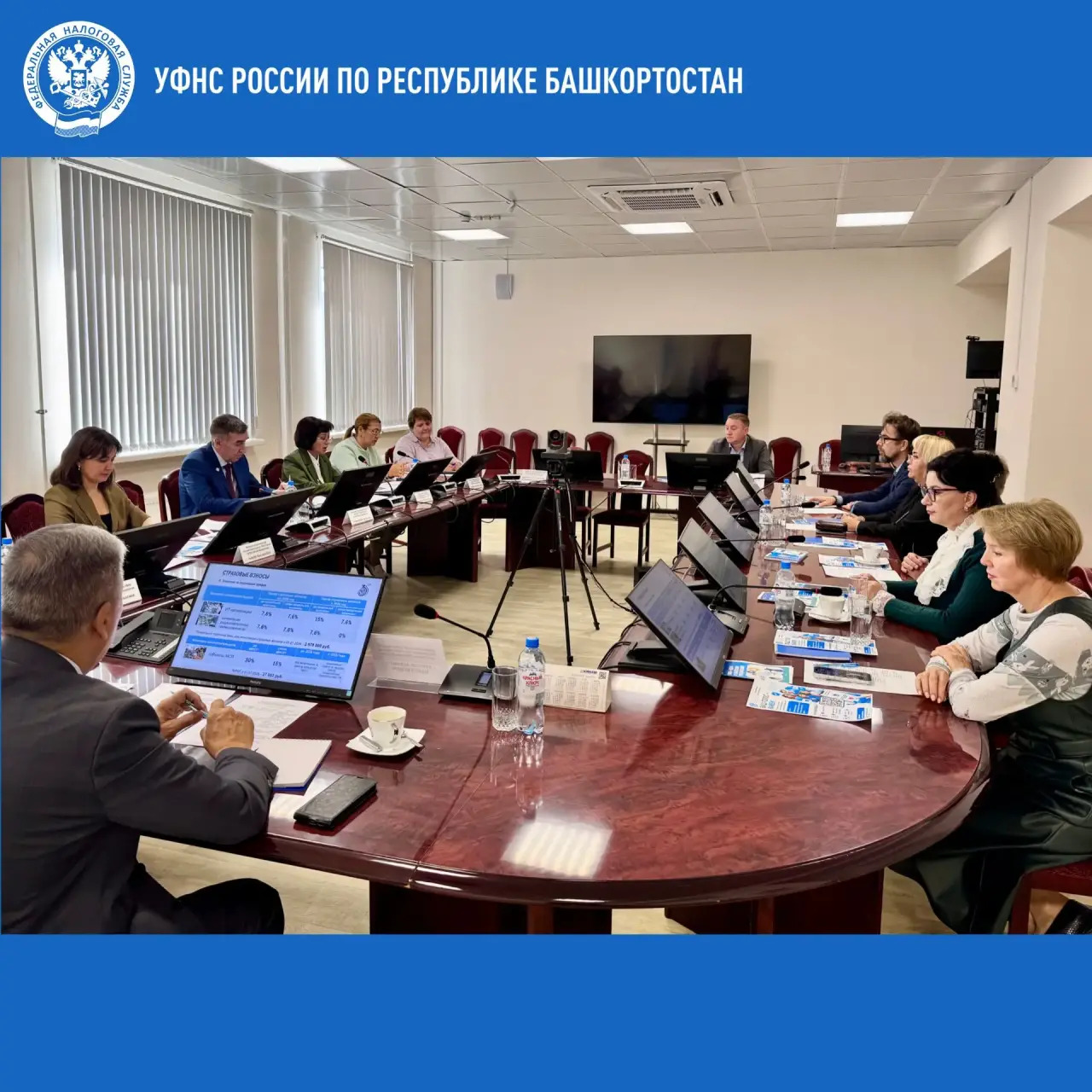В Уфе прошло заседание Общественного совета при УФНС России по Республике Башкортостан
