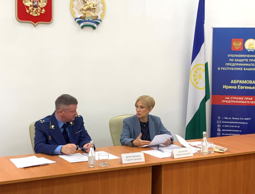 Бизнес-омбудсмен Башкортостана совместно с прокуратурой республики ответил на вопросы предпринимателей